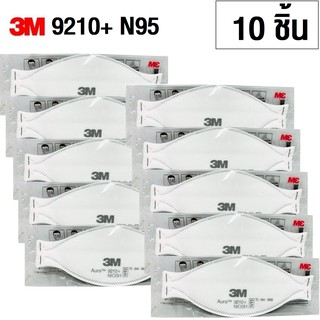 10ชิ้น 3M 9210+ AURA หน้ากาก N95 หน้ากากป้องกันฝุ่น PM2.5 ป้องกันชีวภาพ