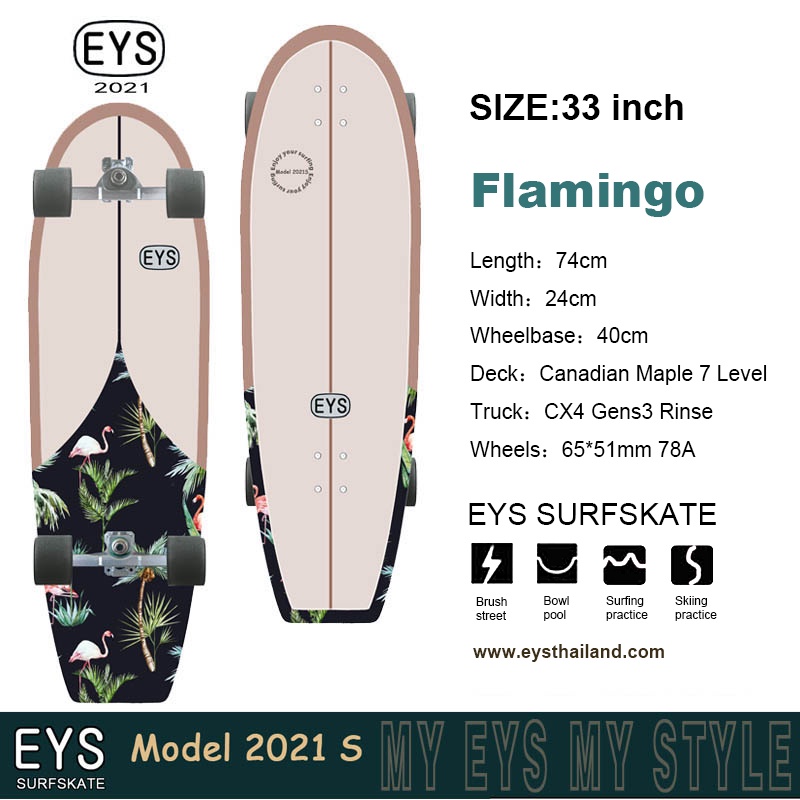 EYS Skateboard Surfskate (Flamingo)/ อีส สเก็ตบอร์ด เซิร์ฟสเก็ต อุปกรณ์สเก็ตบอร์ด อุปกรณ์เซิร์ฟสเก็ต พร้อมส่งจากไทย