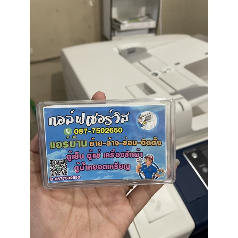 นามบัตร ออกแบบฟรี จำนวน 100 ใบพร้อมกล่องกระดาษ บัตรสะสมแต้ม