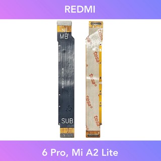 แพรหน้าจอ | Xiaomi Mi A2 Lite, Redmi 6 Pro |M1805D1DG | PCB LCD | LCD MOBILE