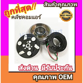 คลัชคอมแอร์ ฮอนด้า ซีวิค06-11 2.0 หน้า คลัช คอมแอร์ ครัช หน้าครัช Clutch Honda Civic 2006 FD 2000 แอร์ แอร์รถยนต์