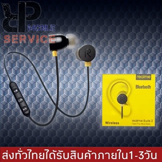 หูฟังบลูทูธRealme BUD2 Bluetooth5.0 หูฟังบลูทูธสำหรับออกกำลังกาย หูฟังคล้องคอกันน้ำกันเหงื่อ รับสาย/วางสายได้ ของแท้