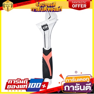 ประแจเลื่อน KENDO 15103 250 มม. (10 นิ้ว) ประแจ ADJUSTABLE WRENCH KENDO 15103 250MM (10")