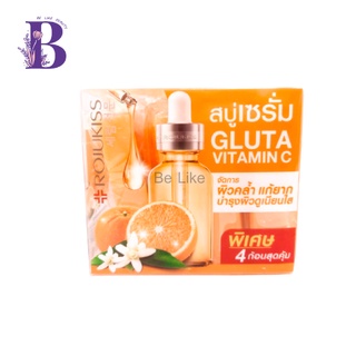 (1ก้อน) Rojukiss โรจูคิส กลูต้า-วิตซี พอร์เลส เซรั่ม โซป #สบู่เซรั่ม (1กล่องX4ก้อน)