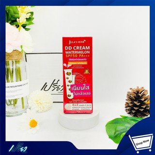 JULAS HERB DD CREAM WATERMELON SPF50 PA+++ 40 ml. จุฬาเฮิร์บ ดีดีแตงโม 40 มล.