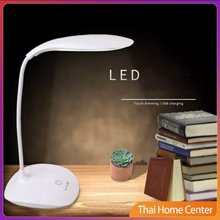 โคมไฟอ่านหนังสือ โคมไฟไร้สาย  1.8 W โคมไฟ LED มี USB  ปรับไฟ 3 ระดับ เปิดไฟได้ table lamp