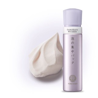 Domohorn Softening Foam Mask  มาส์กโฟมเนื้อแน่นที่ช่วยอบผิวให้ผิวนุ่ม ชุ่มชื้น 80กรัม