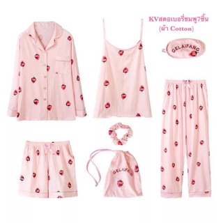 ชุดนอนผ้า cotton set 7 ชิ้น