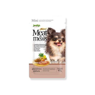 JerHigh Meat as meals อาหารสุนัข รสไก่ย่างและตับย่าง 45 g