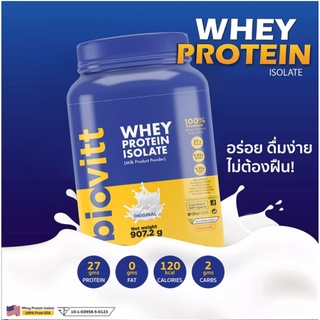 (1 กระปุก นม)Biovitt Whey Protein Isolate 2 LB เวย์โปรตีน ไอโซเลส รสจืด โปรตีน สูง ขนาด 907.2g