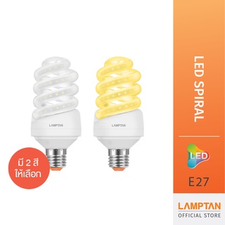 LAMPTAN หลอดไฟ LED Spiral ขั้ว E27