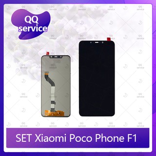 Set Xiaomi Poco Phone F1 อะไหล่จอชุด หน้าจอพร้อมทัสกรีน LCD Display Touch Screen อะไหล่มือถือ QQ service