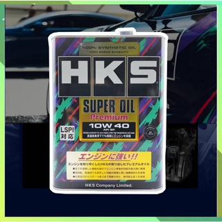 HKS น้ำมันเครื่อง HKS SUPER OIL Premium 10W-40 4 ลิตร