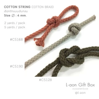 COTTON STRING Cotton Braid : เชือกถักเส้นกลม ขนาดเส้น 4 มิลลิเมตร