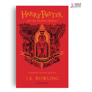 (C221) 9781526618313 HARRY POTTER AND THE DEATHLY HALLOWS (GRYFFINDOR EDITION)