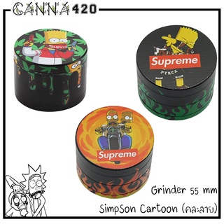 Grinder ที่บดสมุนไพร เครื่องบด 50mm diameter 4 layers grinder the Simpson theme herb Grinder simpson