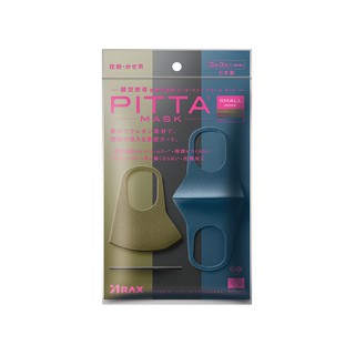 PITTA MASK หน้ากากอนามัยป้องกันฝุ่นละอองและควัน ขนาดเล็กกระชับ รวมสีเข้ม