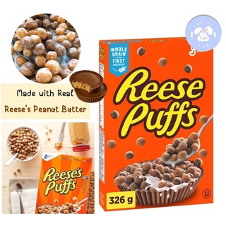 Reese's Puffs Peanut Butter Cereal 326g ซีเรียล Reese's Puffs รสพีนัทบัตเตอร์ หอมอร่อย นำเข้าจากอเมริกา ลอทใหม่ พร้อมส่ง