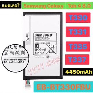 แบตเตอรี่ แท้ Samsung Galaxy Tab 4 8.0 T330 T331 T331C T335 T337 SM-T330,SM-T331 EB-BT330FBE 4450mAh