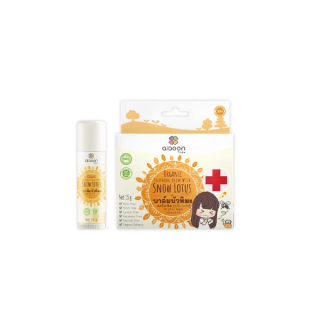 ไออุ่น บาล์มบัวหิมะออร์แกนิค (aiaoon Organic Soothing Balm with Snow Lotus Extract)