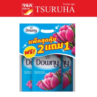 Downy Fabric Softener Sunrise Fresh 490 ml (Pack 2+1) / ดาวน์นี่ น้ำยาปรับผ้านุ่ม สูตรซันไรส์เฟรส 490 มล. แพ็ค2แถม1