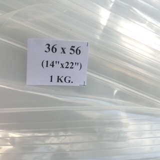 ถุงซิปล๊อคใสขนาดหนาใหญ่ 36*56cm แพคละ 1KG