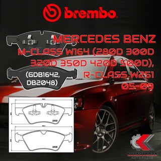 ผ้าเบรคหน้า BREMBO MERCEDES BENZ M-Class W164 (280d 300d 320d 350d 420d  500d), R-Class W251 ปี 05-09 (P50063B)