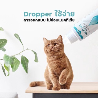 Pet Ear Drops 60ml น้ำยาเช็ดทำความสะอาดหู หยอดหูสุนัข หยอดหูแมว 60ml ช่วยป้องกันไรหูแมว กลิ่นหูของสุนัข