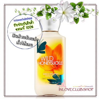 Bath &amp; Body Works / Body Lotion 236 ml. (Wild Honeysuckle)