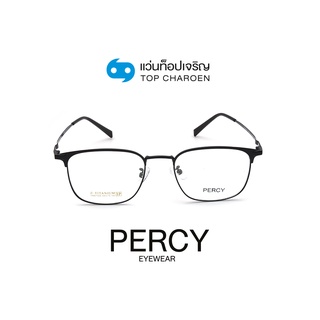 PERCY แว่นสายตาทรงเหลี่ยม YM67305-C4 size 54 By ท็อปเจริญ