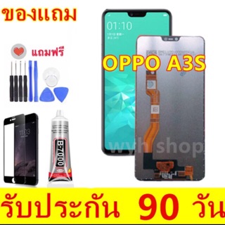 จองานแท้ LCD OPPO A3S RealmeC1 (จอแสดงผลพร้อมทัชสกรีน) จอแท้LCD. OPPOA3s RealmeC1 พร้อมทัชสกรีน