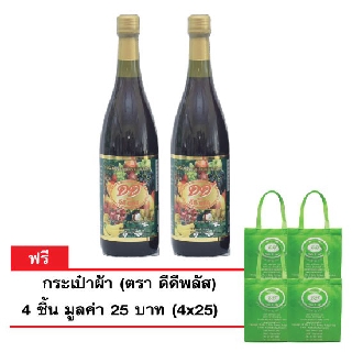 เครื่องดื่มเอ็นไซน์ ผลไม้รวม ขนาดบรรจุ 750 ml./1ขวด 1 ชุด 2 ขวด