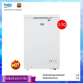 BEKO ตู้แช่แข็ง 100 ℓ 3.5 คิว รุ่น CF100WT (White) (บริการ On-site Service)