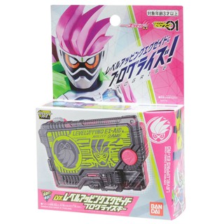 Bandai(บันได) J-TOY DX LEVELUPING EX-AID PROGRISEKEY