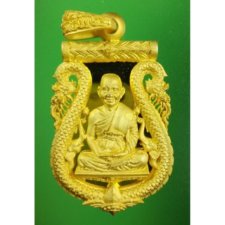 เหรียญเสมาฉลุ หลวงพ่อจรัญ PG นฤมิตรโชค เลข ๒๐๖ ปี 2554
