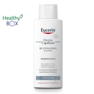 EUCERIN Dermo Capillaire Re-Vitalizing Hair Shampoo 250 ml. แชมพู ลดผมขาดร่วงปกป้องหนังศีรษะ (V)