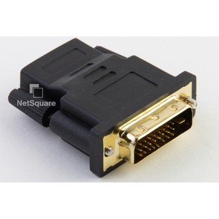 DVI 24+1/24+5 Male to HDMI Female หัวทอง Adapter Converter Head หัวต่อ ตัวแปลง หัวแปลง