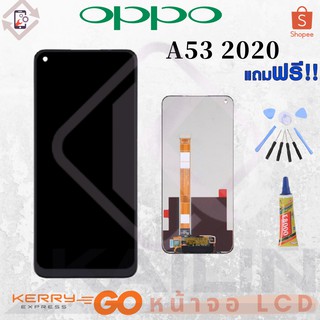 KaiLin หน้าจอ LCD งานเหมือนแท้ Oppo A53 2020