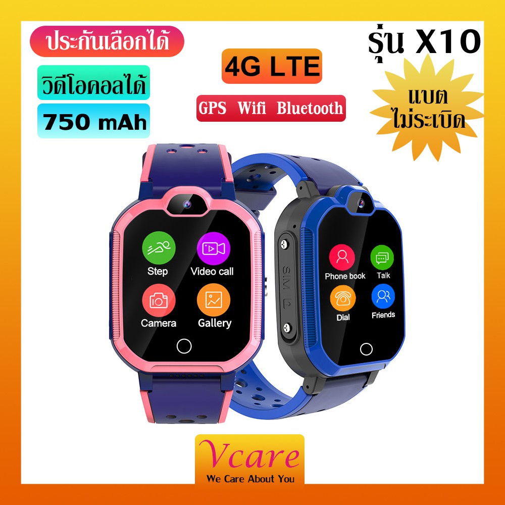 (Video Call) นาฬิกาเด็ก 4G LTE Smartwatch รุ่น X10 godnat ThaiPick