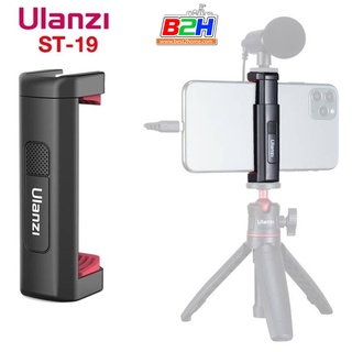 Ulanzi ST-19 Slimmer Phone Holder หัวจับมือถือแบบคลิปหนีบวัสดุเป็น ABS