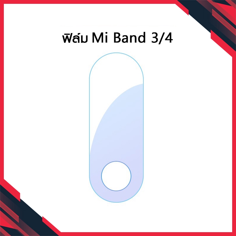 [ถูกสุดๆ !!] ฟิล์มป้องกันหน้าจอ Xiaomi Mi Band 3 4