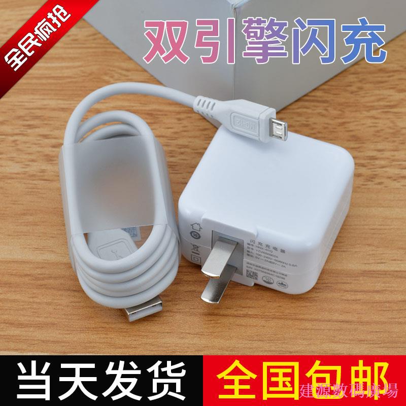 Jianyuan Digital Square เหมาะสําหรับ vivo Charger s1pro Dual Engine X9splus Flash Charge 18w ของแท้เ