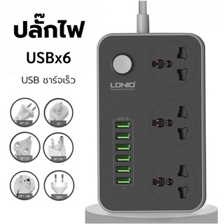 ปลั๊กไฟ ปลั๊กพ่วง ปลั๊กสามตา ปลั๊กสายต่อพ่วง ปลั๊กไฟ usb ปลั๊กชาร์จ 6USB ชาร์จเร็ว รางปลั๊กไฟ สายยาว (2m）