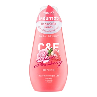 ❧โลชั่นทาตัว เบบี้ ไบร์ท ซีแอนด์อี โรสแอนด์สตรอเบอร์รี่ บอดี้โลชั่น Baby Bright CE RoseStrawberry Body Lotion 150 ml.✸