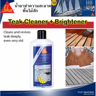 น้ำยาทำความสะอาดพื้นไม้สัก Teak Cleaner