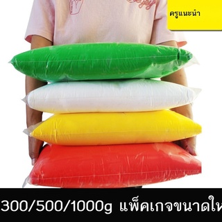 ┋✥ความปลอดภัยจากดินเบาพิเศษ 500g 300G ดินน้ำมันพื้นที่โคลน 1000g ดินเหนียวเบาสีโคลนทำมือขนาดใหญ่