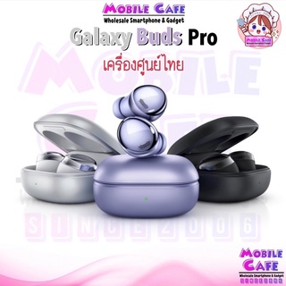 [Hot-item] Samsung Galaxy Buds Pro | Buds 2 Pro | Buds 2 | Buds Live ของแท้ Original สินค้าใหม่ประกันศูนย์ by MobileCafe