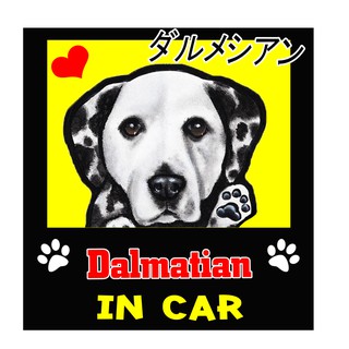 สติกเกอร์ติดรถ สติ๊กเกอร์ติดรถยนต์ สติกเกอร์หมา Dalmatian AJ25