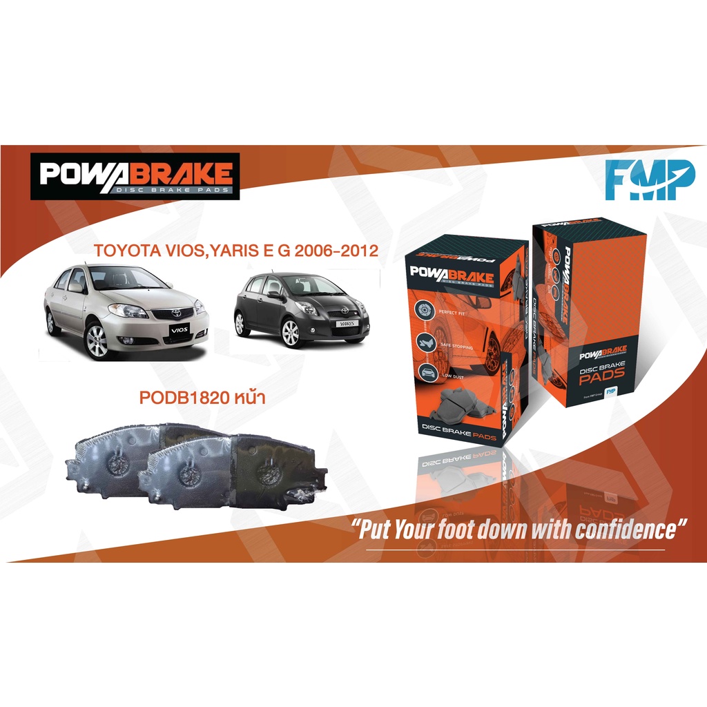 ผ้าเบรกโพวา PODB1820(หน้า) TOYOTA VIOS,YARIS E/ G 2006-2012