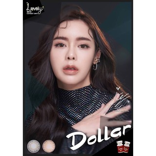 คอนแทคเลนส์ Lovely Lens ฝาขาว รุ่น Dollar (brown/gray) สายตาปกติ มีค่าสายตา